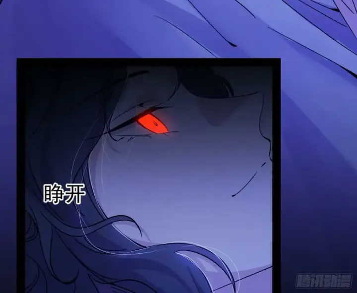 漫画《我为邪帝》酒后迷情第71张图