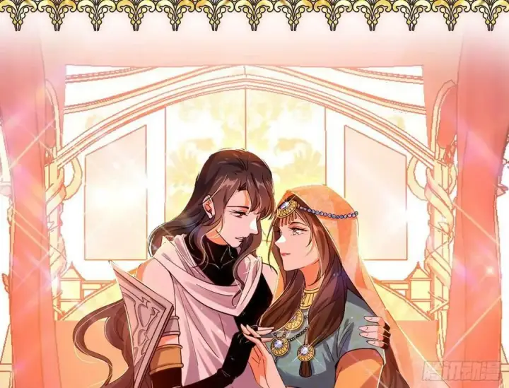 漫画《我为邪帝》酒后迷情第98张图