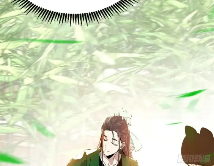 漫画《我为邪帝》草庐之约第115张图