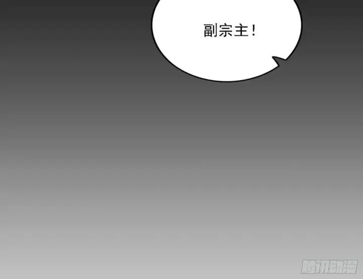 漫画《我为邪帝》草庐之约第30张图