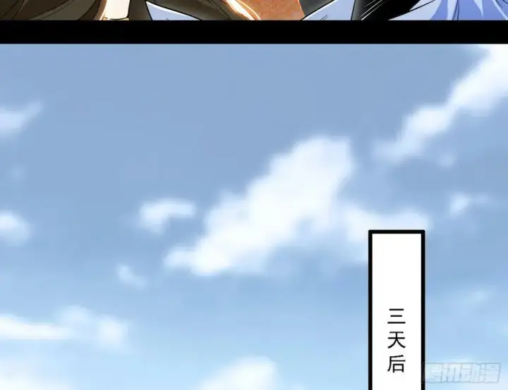 漫画《我为邪帝》草庐之约第40张图