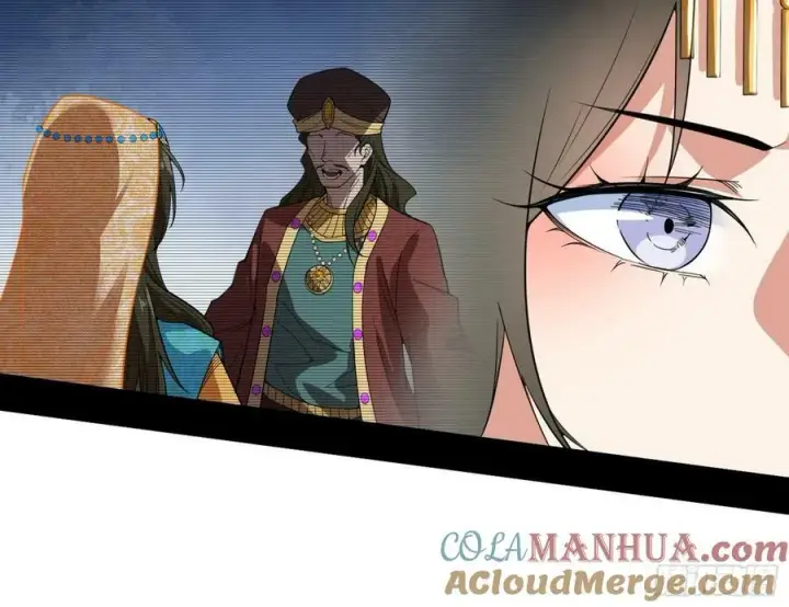 漫画《我为邪帝》草庐之约第45张图