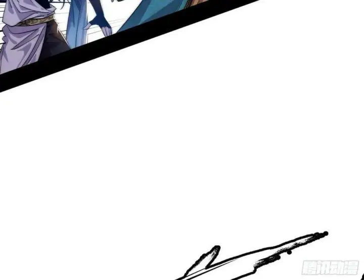 漫画《我为邪帝》草庐之约第87张图