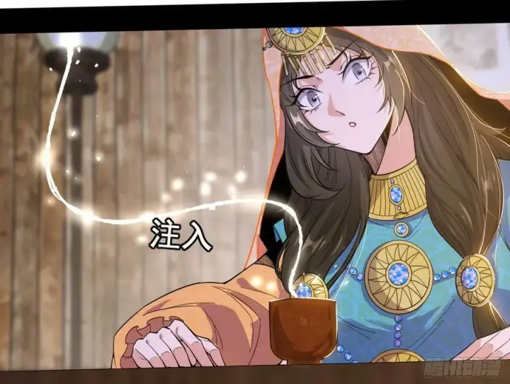 漫画《我为邪帝》诡异的周晏平第100张图