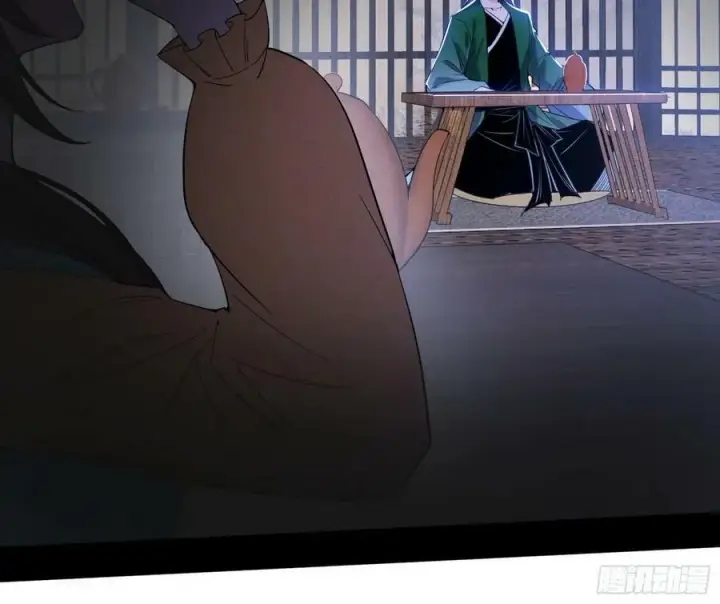 漫画《我为邪帝》诡异的周晏平第114张图