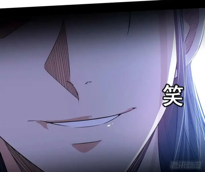 漫画《我为邪帝》诡异的周晏平第116张图