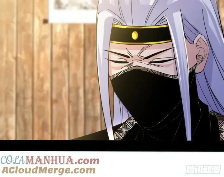 漫画《我为邪帝》诡异的周晏平第21张图