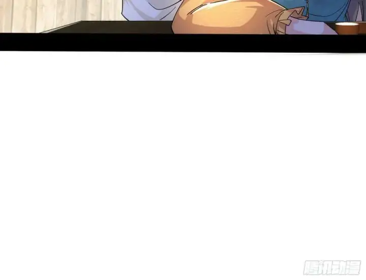 漫画《我为邪帝》诡异的周晏平第26张图