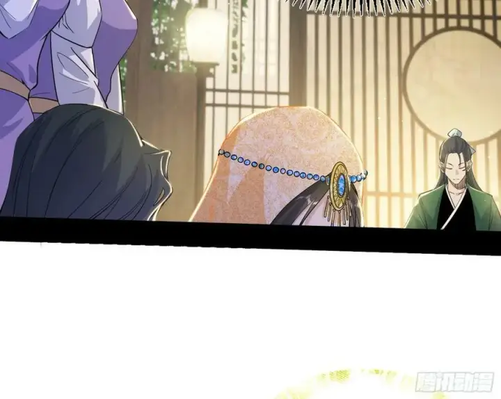 漫画《我为邪帝》诡异的周晏平第47张图