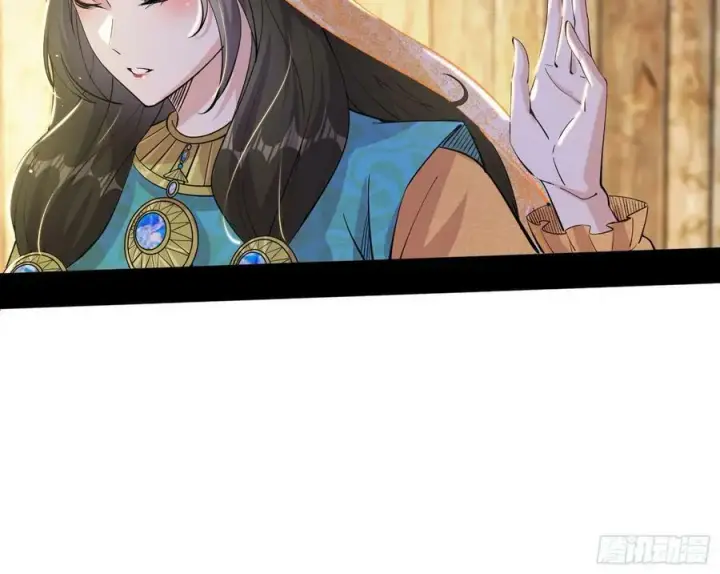 漫画《我为邪帝》诡异的周晏平第51张图