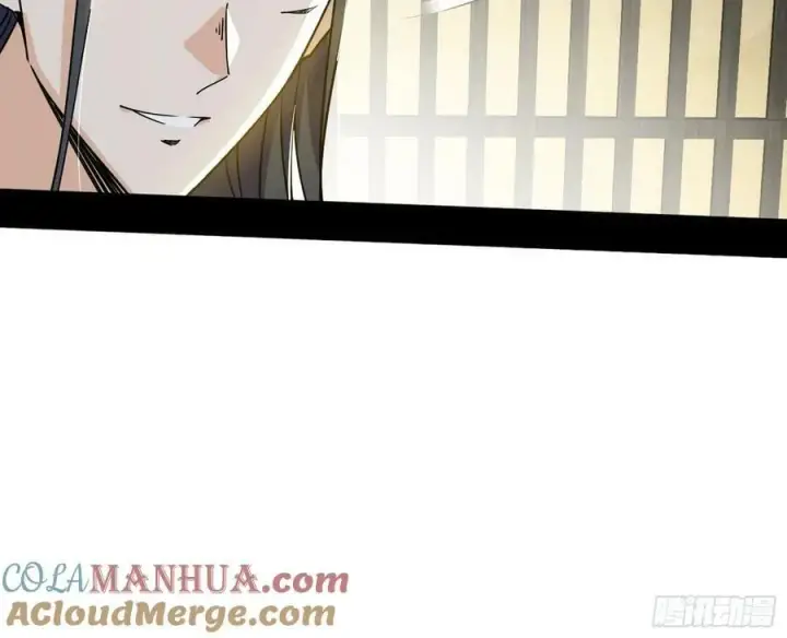 漫画《我为邪帝》诡异的周晏平第73张图
