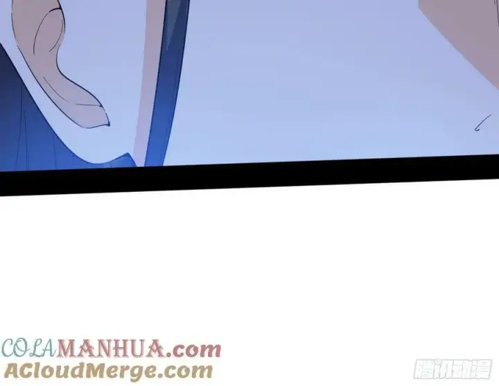 漫画《我为邪帝》诡异的周晏平第81张图