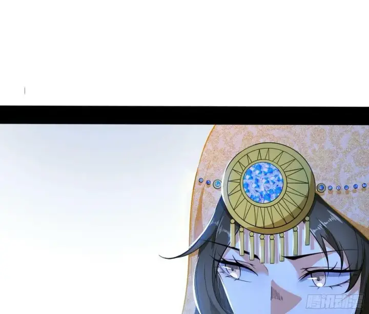 漫画《我为邪帝》诡异的周晏平第86张图