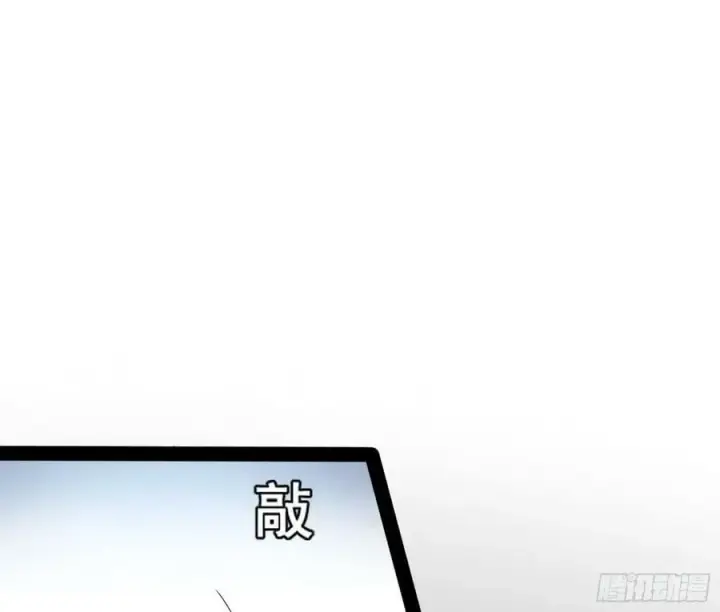 漫画《我为邪帝》诡异的周晏平第92张图