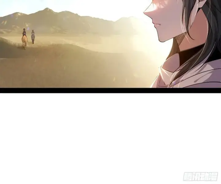 漫画《我为邪帝》揭破伪装第104张图