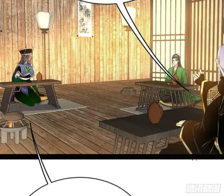 漫画《我为邪帝》揭破伪装第11张图
