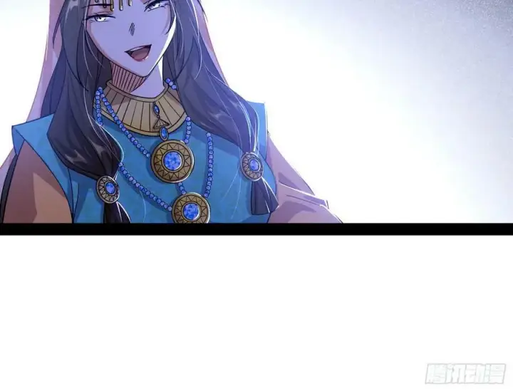 漫画《我为邪帝》揭破伪装第119张图