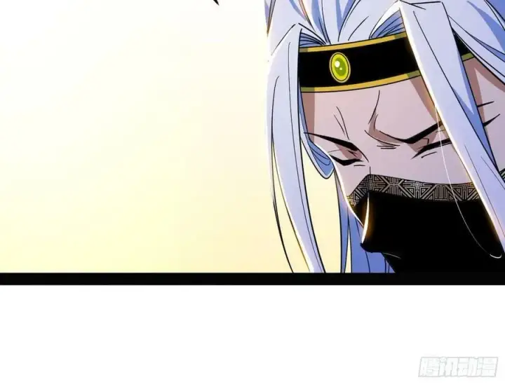 漫画《我为邪帝》揭破伪装第50张图