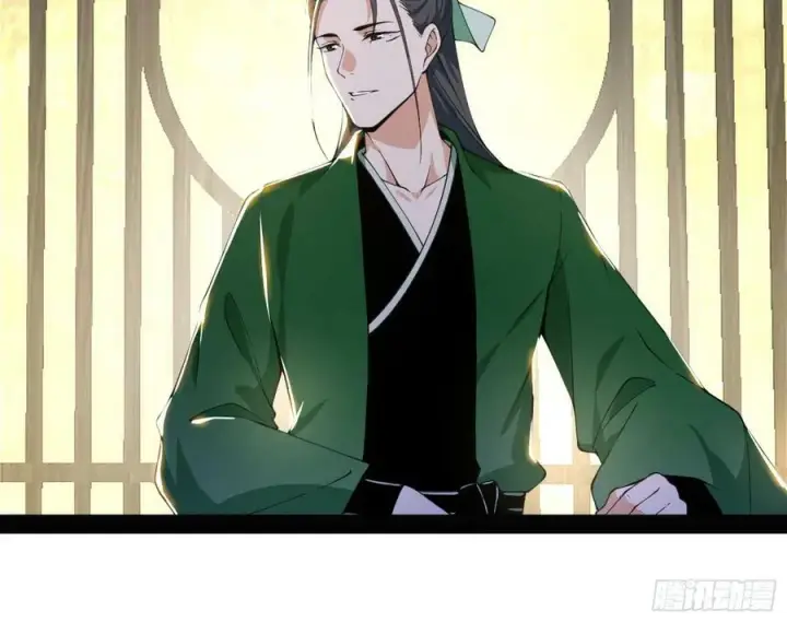 漫画《我为邪帝》揭破伪装第64张图