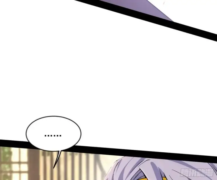 漫画《我为邪帝》揭破伪装第80张图