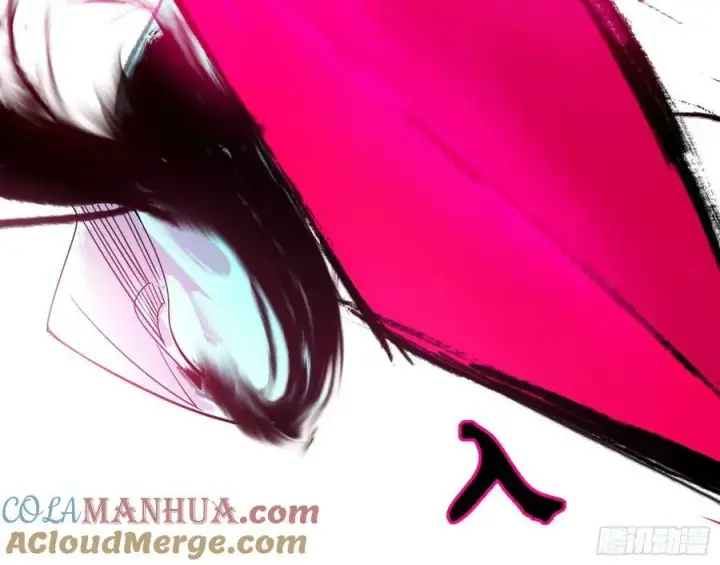 漫画《我为邪帝》选择与另一条路第105张图