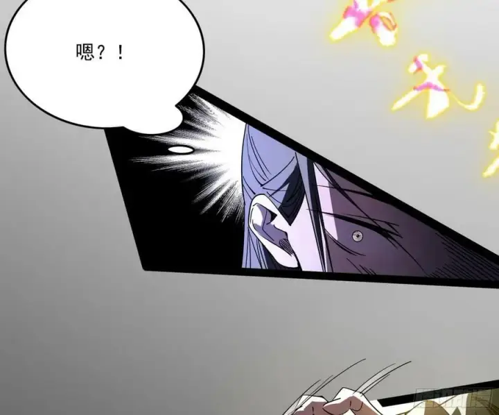 漫画《我为邪帝》选择与另一条路第112张图
