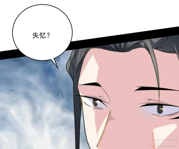 漫画《我为邪帝》选择与另一条路第18张图
