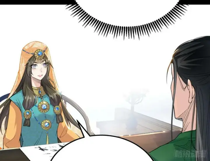 漫画《我为邪帝》选择与另一条路第7张图