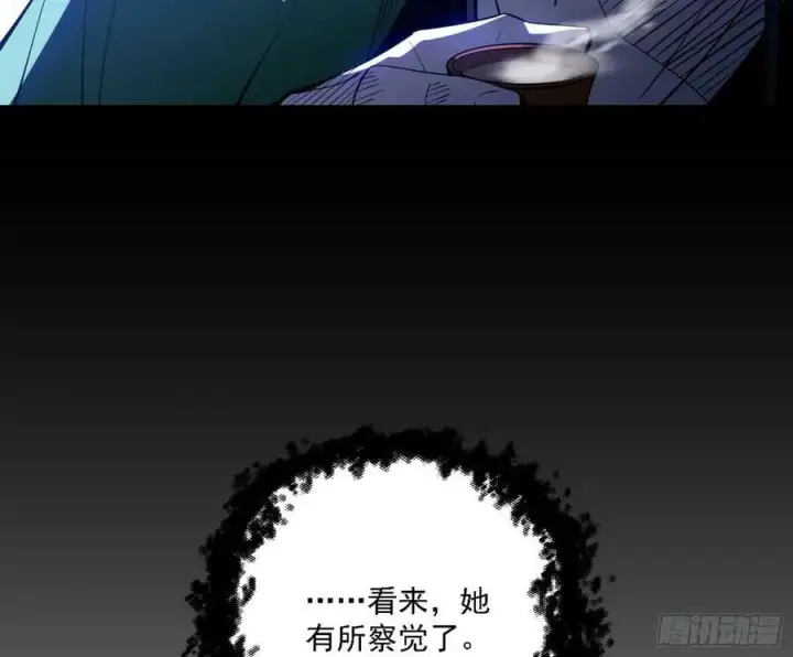 漫画《我为邪帝》翻版意道驰？第103张图