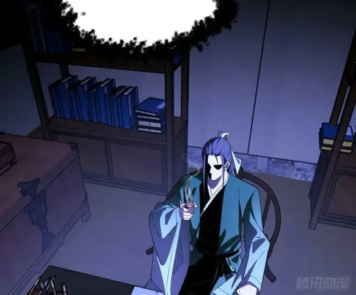 漫画《我为邪帝》翻版意道驰？第108张图