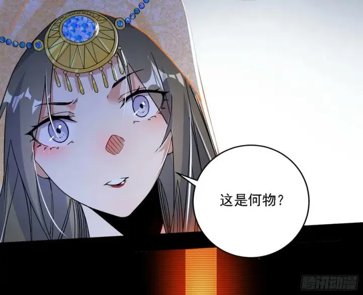 漫画《我为邪帝》翻版意道驰？第40张图