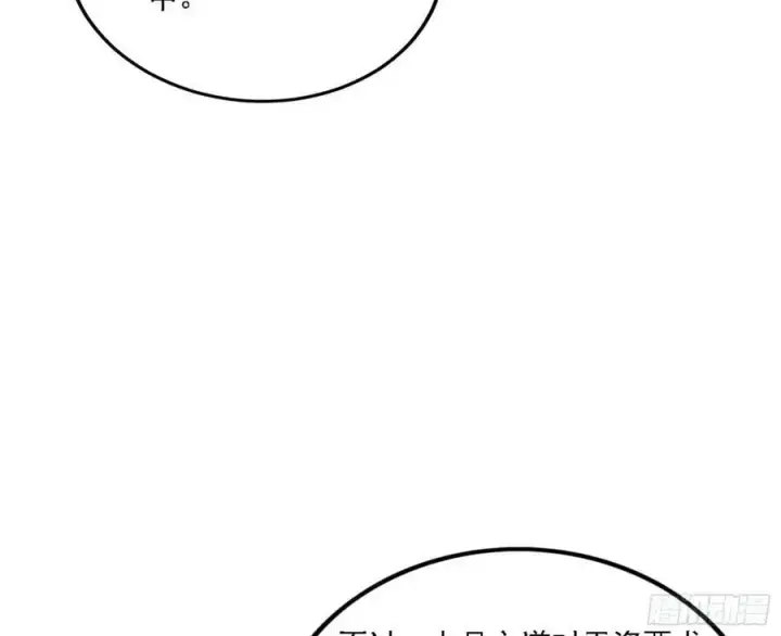 漫画《我为邪帝》翻版意道驰？第51张图