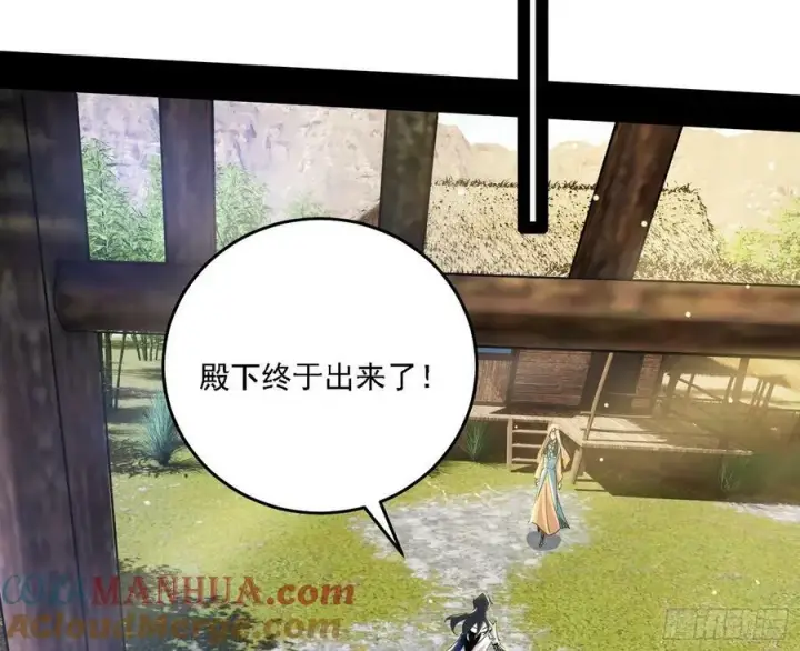 漫画《我为邪帝》翻版意道驰？第57张图
