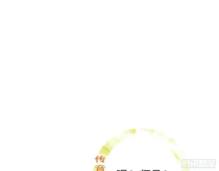 漫画《我为邪帝》翻版意道驰？第64张图