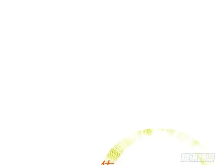 漫画《我为邪帝》翻版意道驰？第83张图