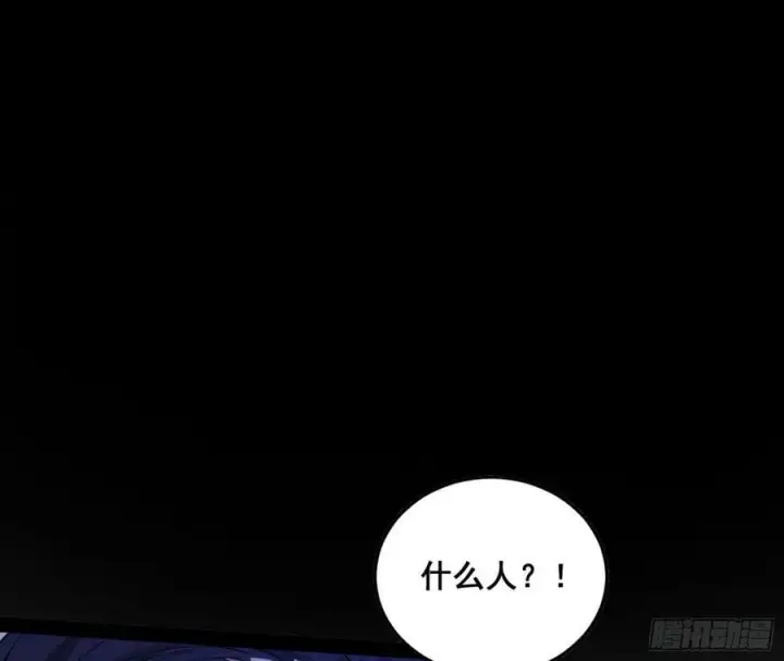 漫画《我为邪帝》先斩后奏颜如玉第110张图