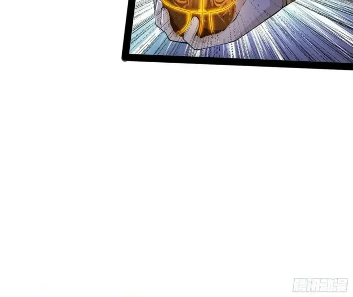 漫画《我为邪帝》先斩后奏颜如玉第116张图