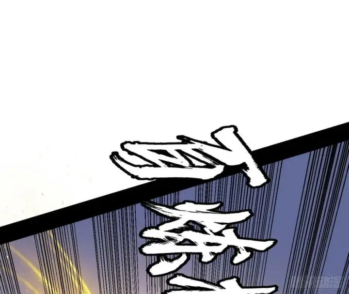 漫画《我为邪帝》先斩后奏颜如玉第118张图