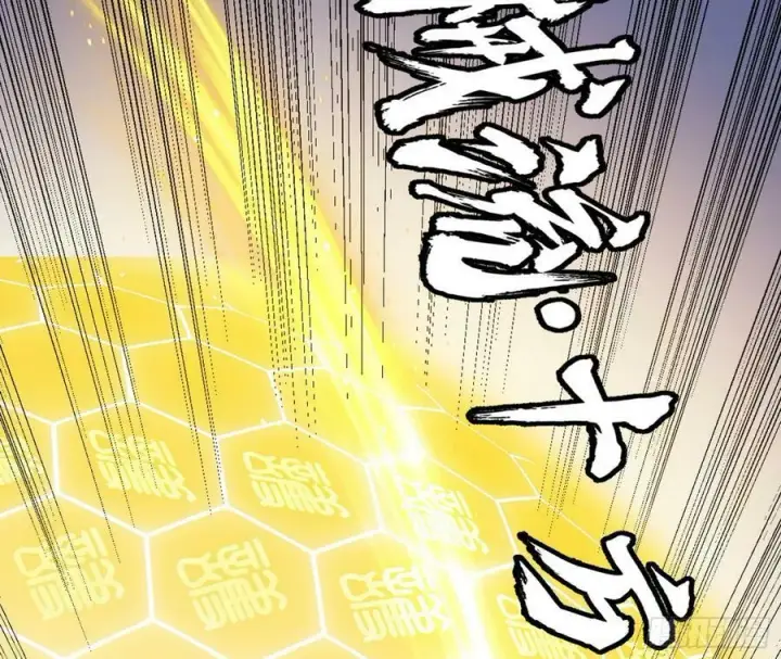 漫画《我为邪帝》先斩后奏颜如玉第119张图