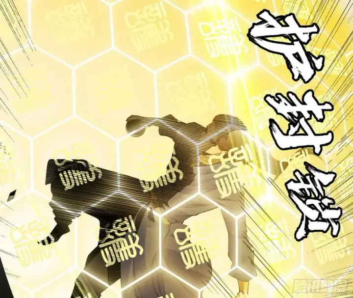 漫画《我为邪帝》先斩后奏颜如玉第120张图