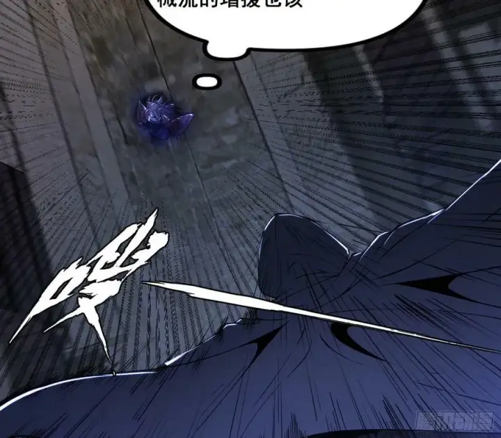 漫画《我为邪帝》先斩后奏颜如玉第128张图