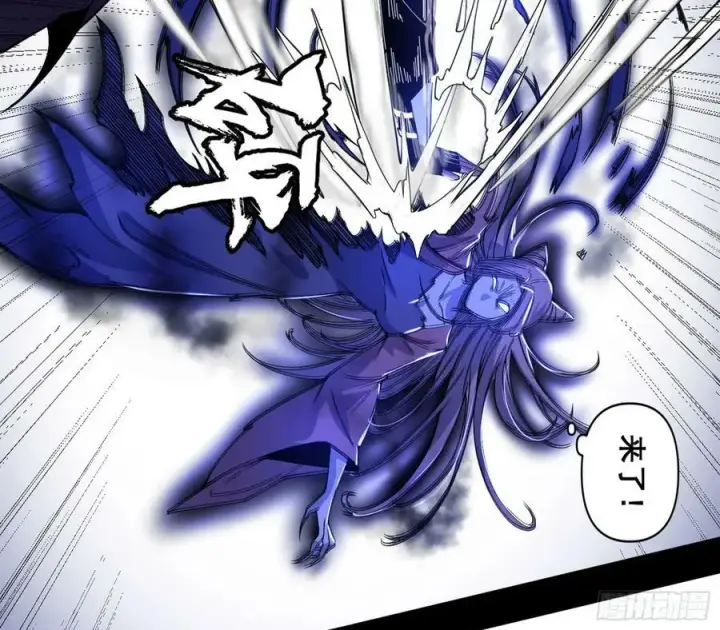 漫画《我为邪帝》先斩后奏颜如玉第135张图