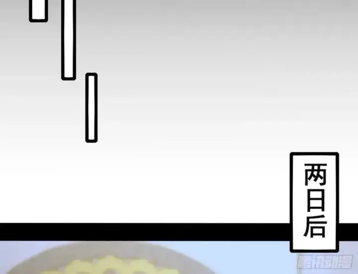 漫画《我为邪帝》先斩后奏颜如玉第16张图