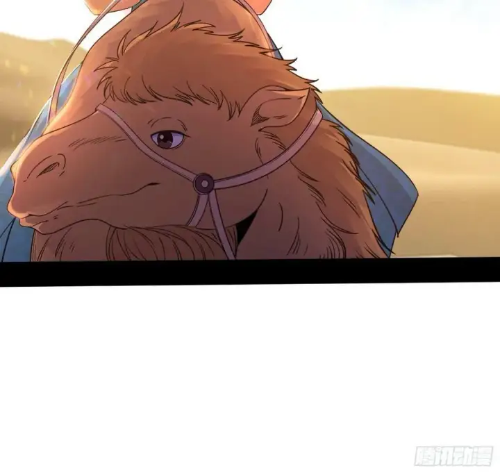 漫画《我为邪帝》先斩后奏颜如玉第4张图