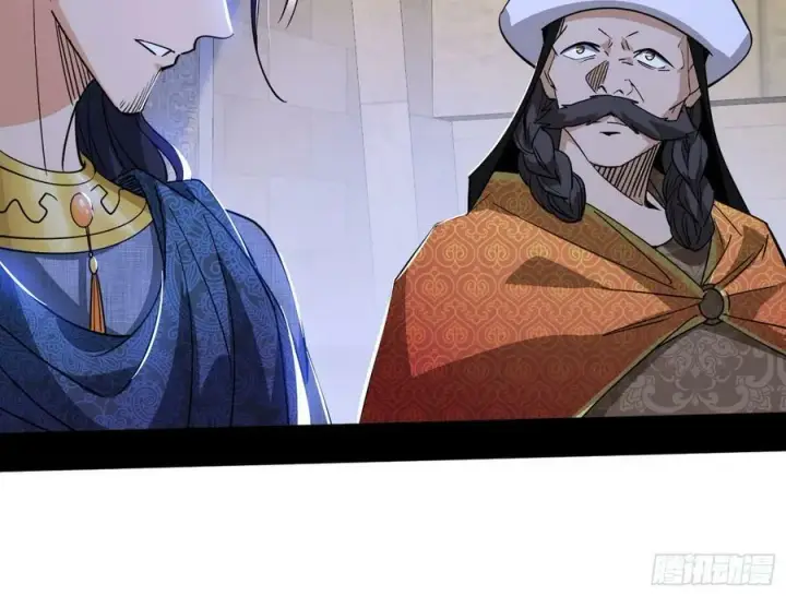 漫画《我为邪帝》先斩后奏颜如玉第56张图