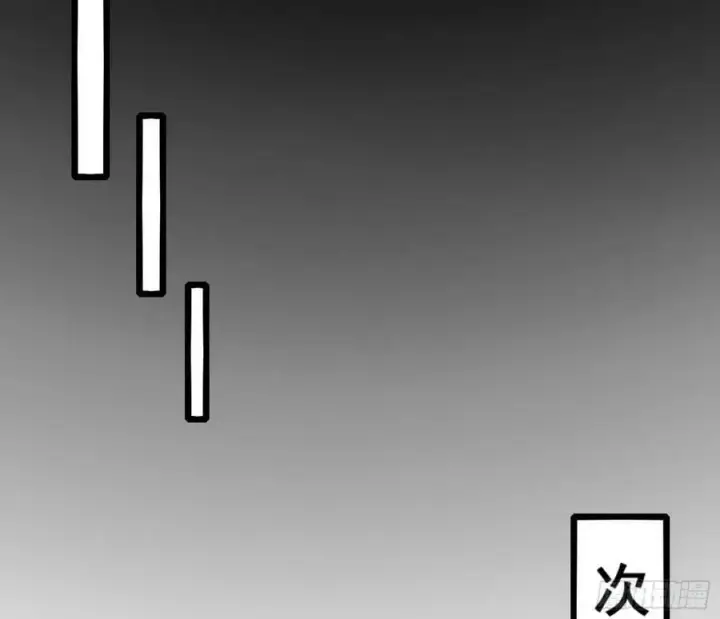漫画《我为邪帝》先斩后奏颜如玉第79张图