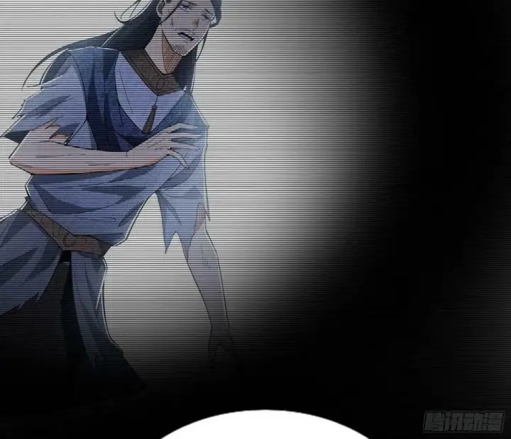 漫画《我为邪帝》先斩后奏颜如玉第83张图