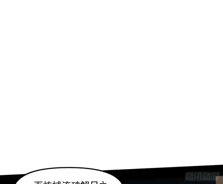 漫画《我为邪帝》先斩后奏颜如玉第90张图