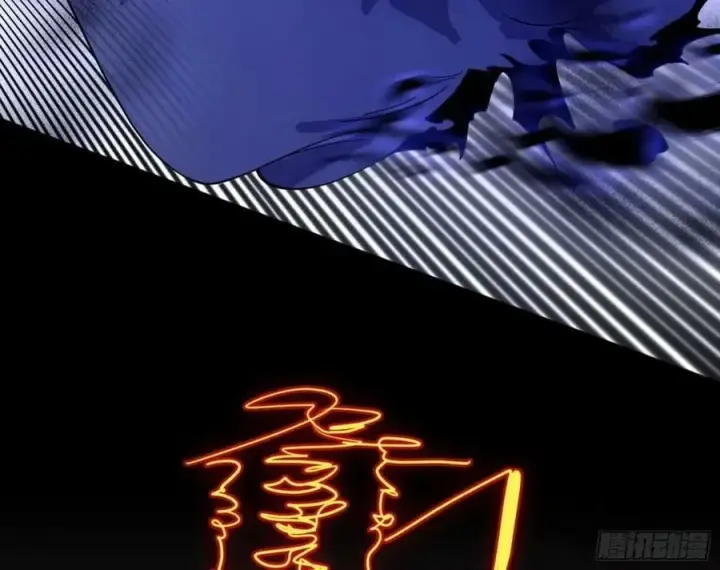 漫画《我为邪帝》意外的刺杀，久等的访客第10张图
