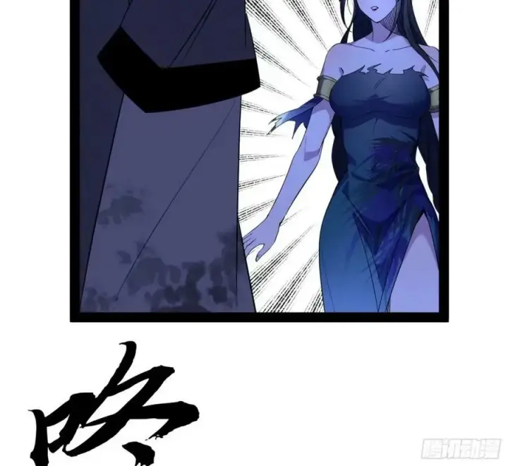 漫画《我为邪帝》意外的刺杀，久等的访客第110张图